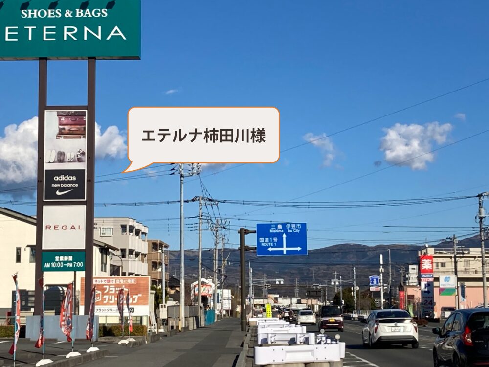 清水町久米田美容室・美容院・ヘアサロン｜ヘアー＆メイクSALA