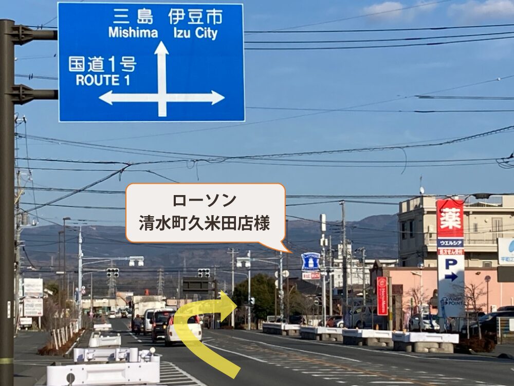 清水町久米田美容室・美容院・ヘアサロン｜ヘアー＆メイクSALA