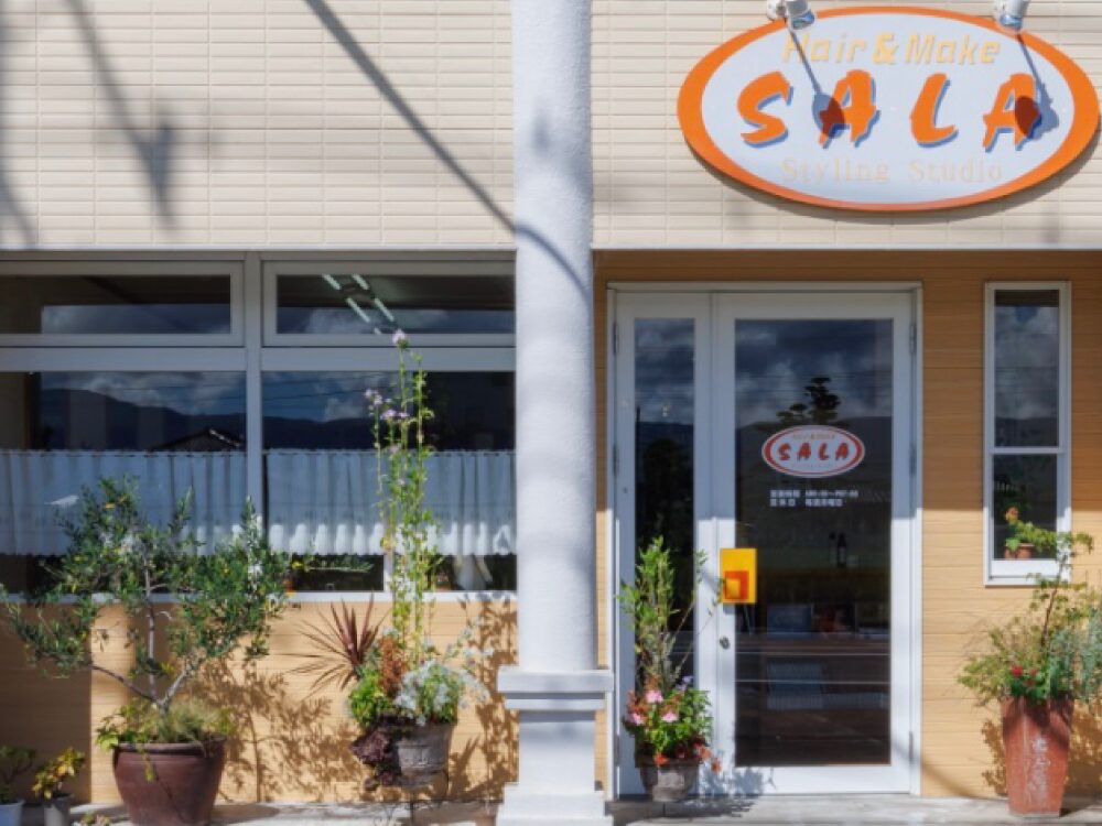 清水町久米田美容室・美容院・ヘアサロン｜ヘアー＆メイクSALA