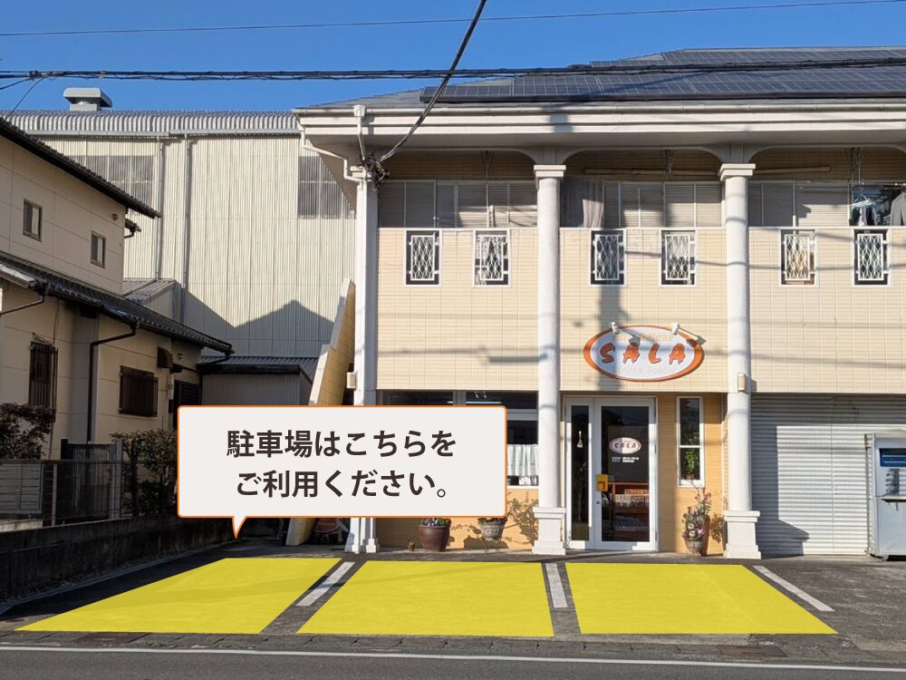 清水町久米田美容室・美容院・ヘアサロン｜ヘアー＆メイクSALA