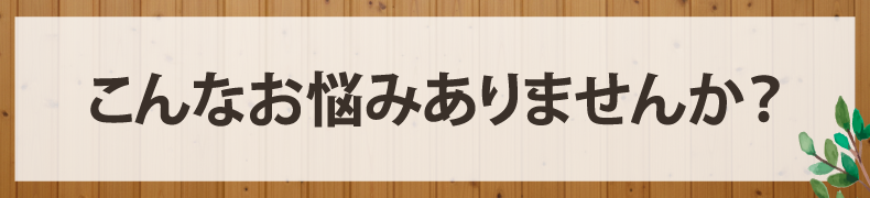 清水町久米田美容室・美容院・ヘアサロン|ヘアー&メイクSALA