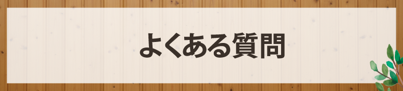 清水町久米田美容室・美容院・ヘアサロン｜ヘアー＆メイクSALA